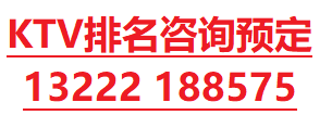 KTV预定发布